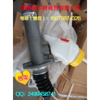 供應重汽豪沃離合器總泵WG9719230023 濟南凱爾特