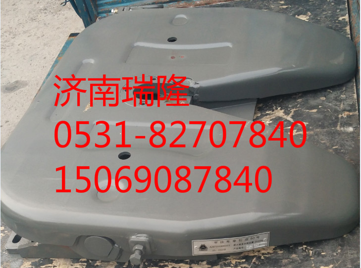 AZ9725930600,牽引座,濟南瑞隆工貿重卡動力專營