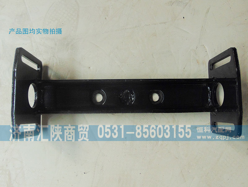 DZ95259594125,變速箱橫梁,濟南匯陜商貿(mào)有限公司