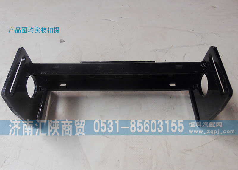 DZ95259594125,變速箱橫梁,濟南匯陜商貿(mào)有限公司