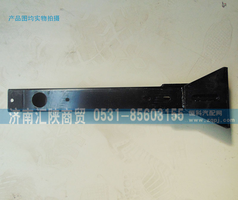 DZ9100940220,底盤右尾燈支架總成,濟(jì)南匯陜商貿(mào)有限公司