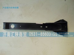 DZ9100940220,底盤右尾燈支架總成,濟(jì)南匯陜商貿(mào)有限公司