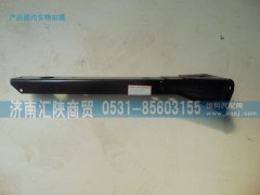 DZ9100940220,底盤右尾燈支架總成,濟(jì)南匯陜商貿(mào)有限公司