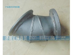 DZ9114541390,排氣管,濟(jì)南匯陜商貿(mào)有限公司