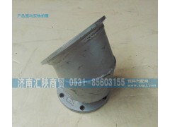 DZ9114541390,排氣管,濟(jì)南匯陜商貿(mào)有限公司