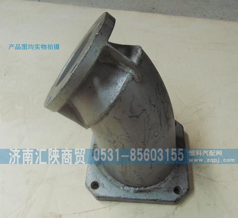 DZ93319540005,排氣管,濟南匯陜商貿有限公司