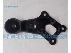 81.43705.0179,推力桿減振器支架,濟南匯陜商貿(mào)有限公司