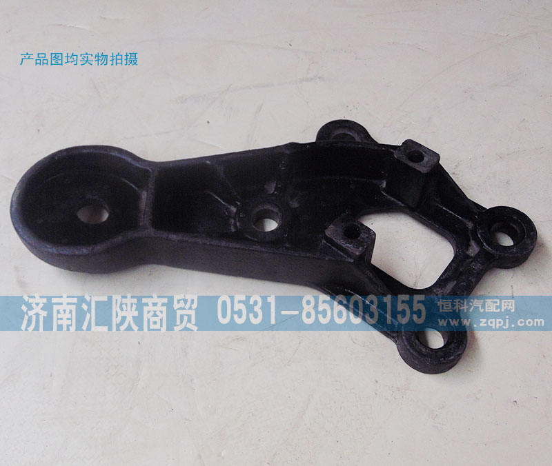 81.43705.0179,推力桿減振器支架,濟南匯陜商貿(mào)有限公司