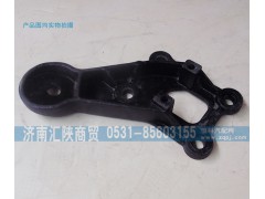 81.43705.0179,推力桿減振器支架,濟南匯陜商貿(mào)有限公司