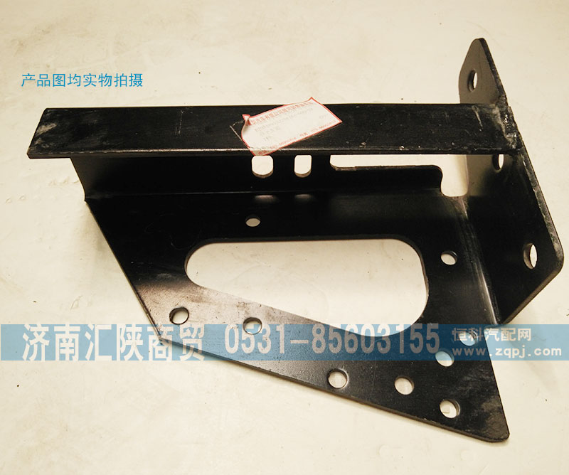 DZ93189932238,保險(xiǎn)杠右下支架,濟(jì)南匯陜商貿(mào)有限公司