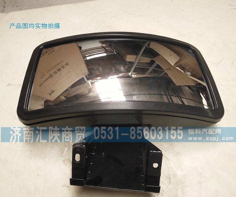 DZ13241770094,車門下視鏡,濟(jì)南匯陜商貿(mào)有限公司
