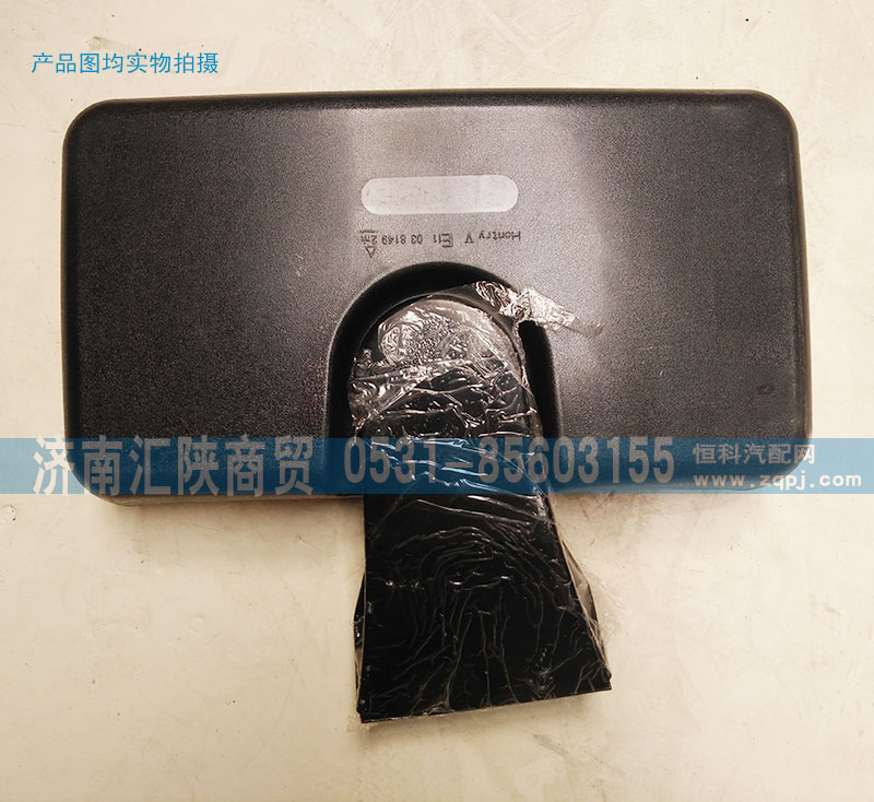 DZ13241770094,車門下視鏡,濟(jì)南匯陜商貿(mào)有限公司