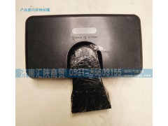 DZ13241770094,車門下視鏡,濟(jì)南匯陜商貿(mào)有限公司