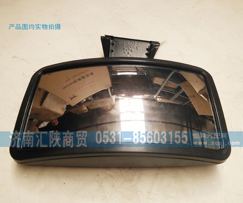 DZ13241770094,車門下視鏡,濟(jì)南匯陜商貿(mào)有限公司