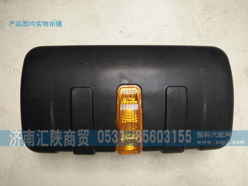 DZ13241770051,倒車鏡,濟南匯陜商貿(mào)有限公司