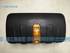 DZ13241770051,倒車鏡,濟南匯陜商貿(mào)有限公司