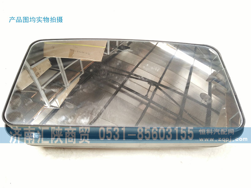 DZ13241770051,倒車鏡,濟南匯陜商貿(mào)有限公司