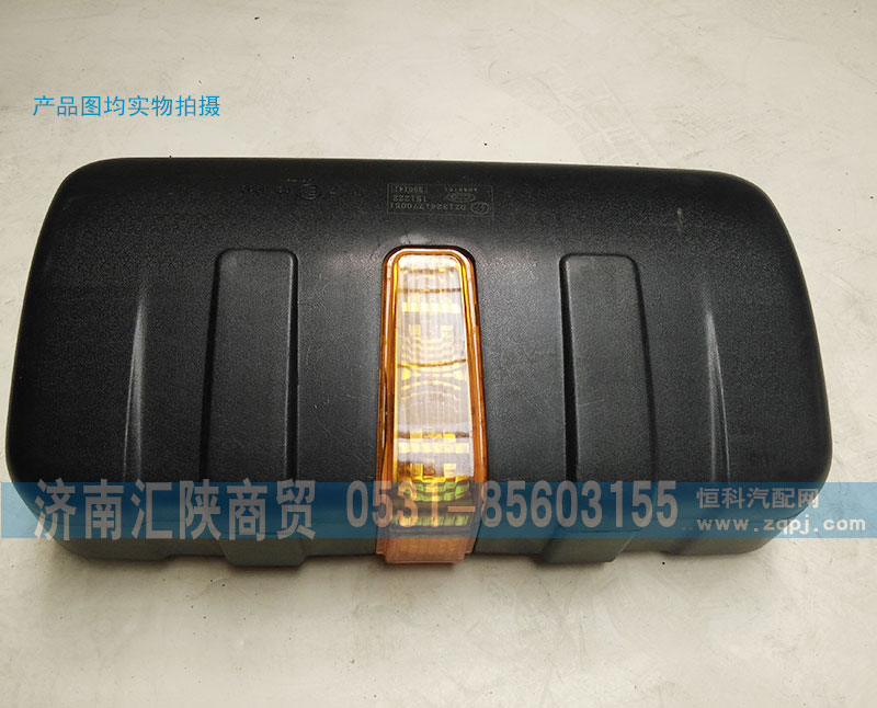 DZ13241770051,倒車鏡,濟南匯陜商貿(mào)有限公司