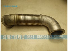 DZ92259540030,撓性軟管,濟南匯陜商貿(mào)有限公司