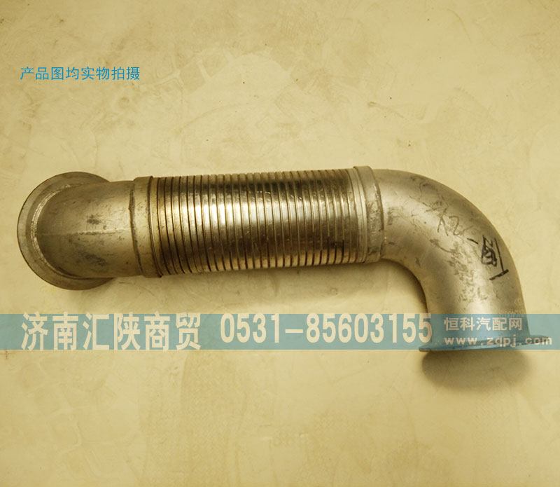 DZ92259540030,撓性軟管,濟南匯陜商貿(mào)有限公司