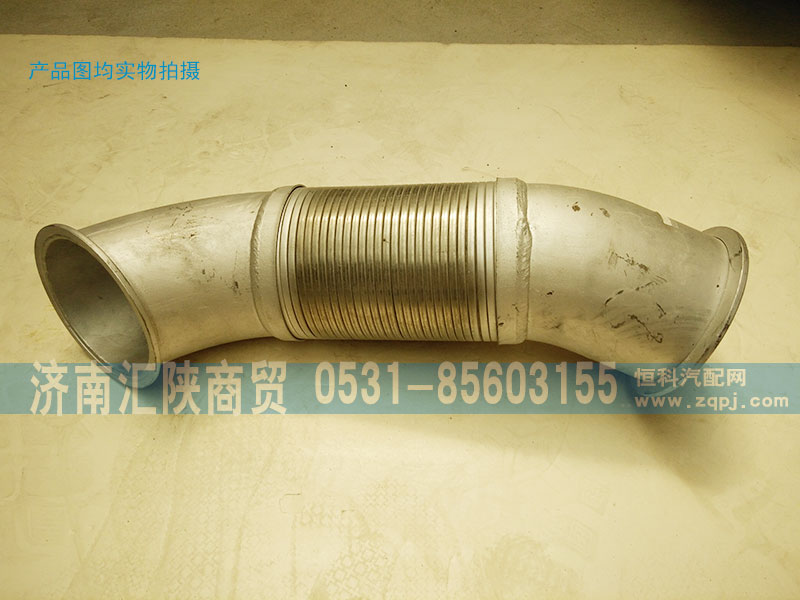 DZ95319540008,撓性軟管,濟(jì)南匯陜商貿(mào)有限公司