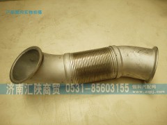 DZ95319540008,撓性軟管,濟(jì)南匯陜商貿(mào)有限公司