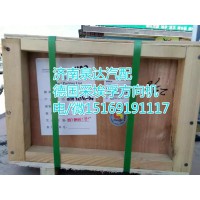 德國采埃孚/動(dòng)力轉(zhuǎn)向器/方向機(jī)濟(jì)南泉達(dá)供應(yīng)
