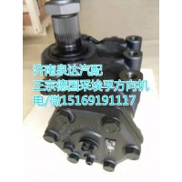 德國采埃孚/動力轉(zhuǎn)向器/方向機濟南泉達(dá)供應(yīng)