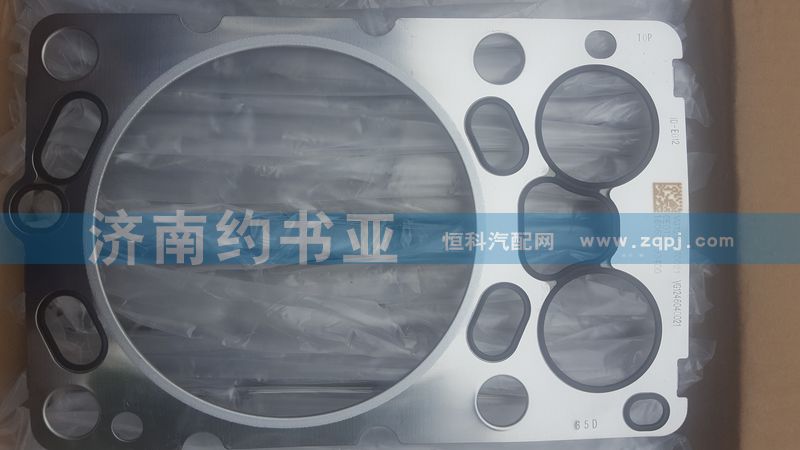 VG1246040021,汽缸墊,濟(jì)南約書亞汽車配件有限公司（原華魯信業(yè)）