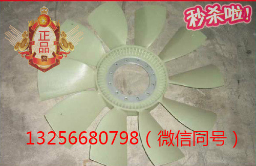 VG1500060131,發(fā)動機ф620風扇葉,濟南凱爾特商貿(mào)有限公司
