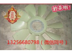 VG1500060131,發(fā)動機ф620風扇葉,濟南凱爾特商貿(mào)有限公司