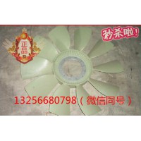 供VG1500060131重汽豪沃斯太爾發(fā)動機(jī)ф620風(fēng)扇葉