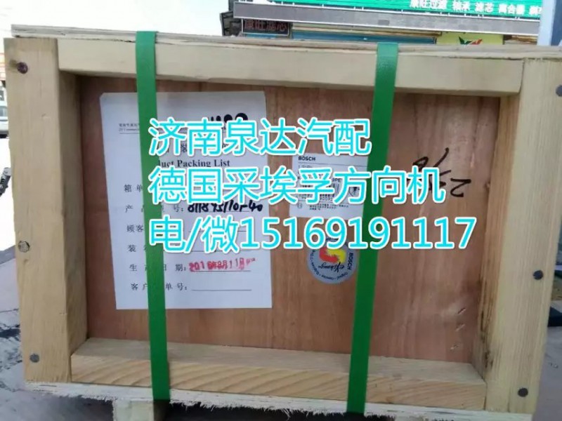8098955864,動(dòng)力轉(zhuǎn)向器/方向機(jī),濟(jì)南泉達(dá)汽配有限公司