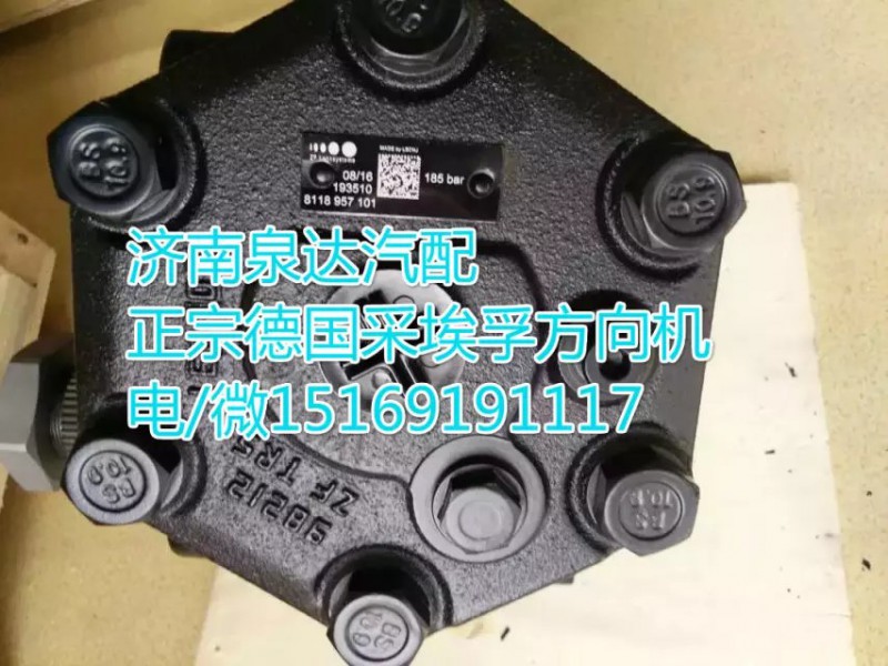 8098955864,動(dòng)力轉(zhuǎn)向器/方向機(jī),濟(jì)南泉達(dá)汽配有限公司