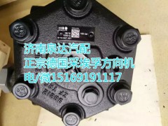 8098955864,動(dòng)力轉(zhuǎn)向器/方向機(jī),濟(jì)南泉達(dá)汽配有限公司