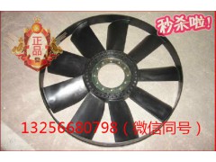 VG2600060446,發(fā)動(dòng)機(jī)ф640環(huán)型風(fēng)扇葉,濟(jì)南凱爾特商貿(mào)有限公司