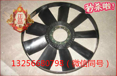 VG2600060446,發(fā)動(dòng)機(jī)ф640環(huán)型風(fēng)扇葉,濟(jì)南凱爾特商貿(mào)有限公司