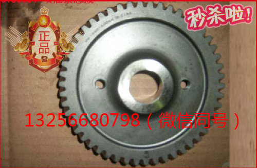 VG1560130064,發(fā)動機(jī)噴油泵齒輪,濟(jì)南凱爾特商貿(mào)有限公司