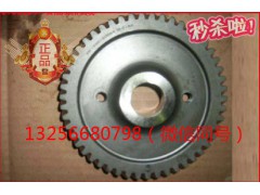 VG1560130064,發(fā)動機(jī)噴油泵齒輪,濟(jì)南凱爾特商貿(mào)有限公司