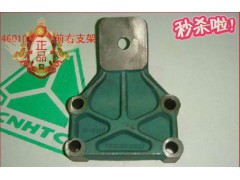VG1246010023,發(fā)動機發(fā)動機前支架,濟南凱爾特商貿(mào)有限公司