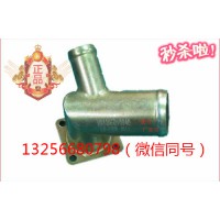 供應(yīng)VG1095010040重汽豪沃斯太爾發(fā)動機(jī)加油短管組件