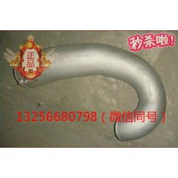 VG1099080064重汽豪沃斯太爾發(fā)動(dòng)機(jī)六角頭中間過(guò)渡件