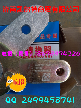供應(yīng)中國重汽豪沃變速箱轉(zhuǎn)換器WG2229210040/WG2229210040