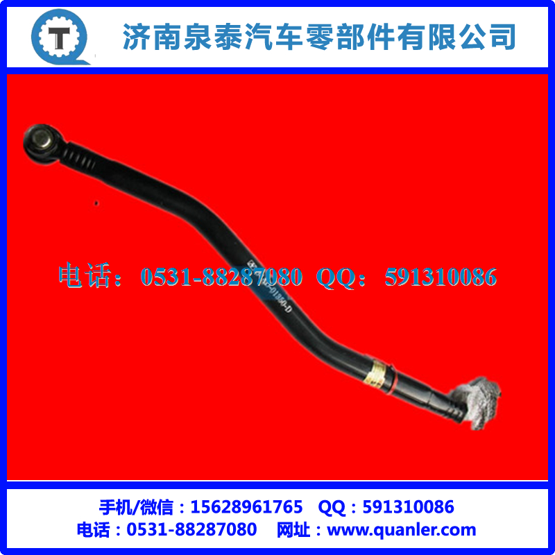 99018430005,轉(zhuǎn)向直拉桿總成,濟南泉泰機械零部件有限公司