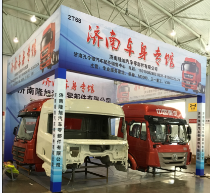 0010,前簧后支架,濟南隆旭汽車配件有限公司