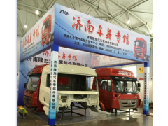 0010,前簧后支架,濟南隆旭汽車配件有限公司
