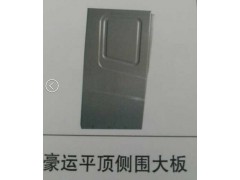 9525820110,豪運(yùn)駕駛室翻轉(zhuǎn)油缸,濟(jì)南隆旭汽車(chē)配件有限公司