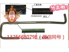 VG1560110152,發(fā)動機進油管法蘭,濟南凱爾特商貿(mào)有限公司