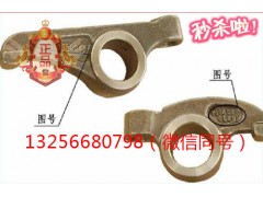VG14050048,發(fā)動機進氣門搖臂,濟南凱爾特商貿(mào)有限公司