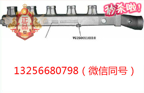 VG2600110810,發(fā)動機進氣管總成,濟南凱爾特商貿(mào)有限公司